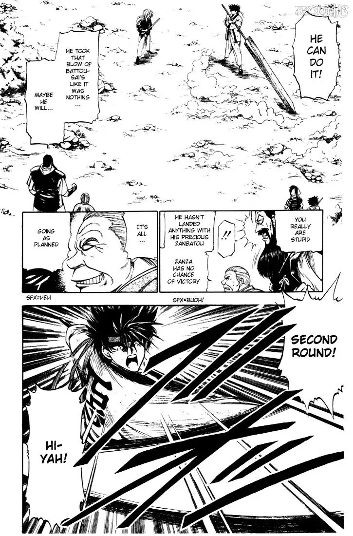 Rurouni Kenshin Chapter 7 2